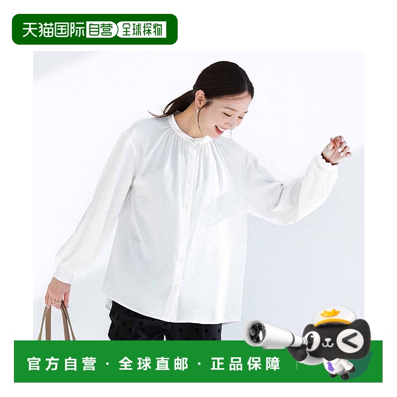 1h可退 日本直邮IEDIT 女士防污基础白色长袖上衣 348213