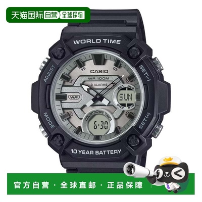 自营Casio Men’s Analog Digital World Time Watch with Silver