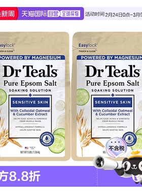 欧洲直邮Dr Teal's燕麦黄瓜舒缓型泻盐浴盐缓解压力肌肉放松正品
