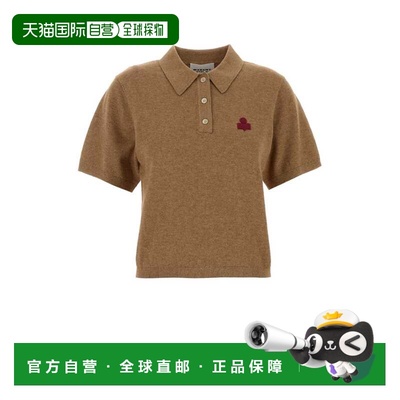 香港直邮ISABEL MARANT 女士 Althea 饼干色棉混纺Polo衫 PU0849F