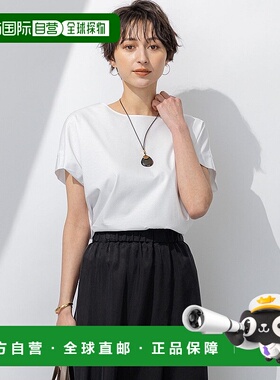 日本直邮23区 可洗涤顺滑设计法式袖T恤 上衣[234613EW16918]