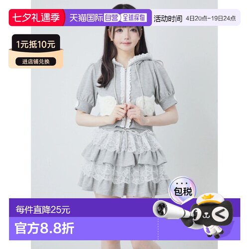 1h可退 日本直邮Ank Rouge 女装 三层蕾丝柔软棉质半身裙 可拆卸