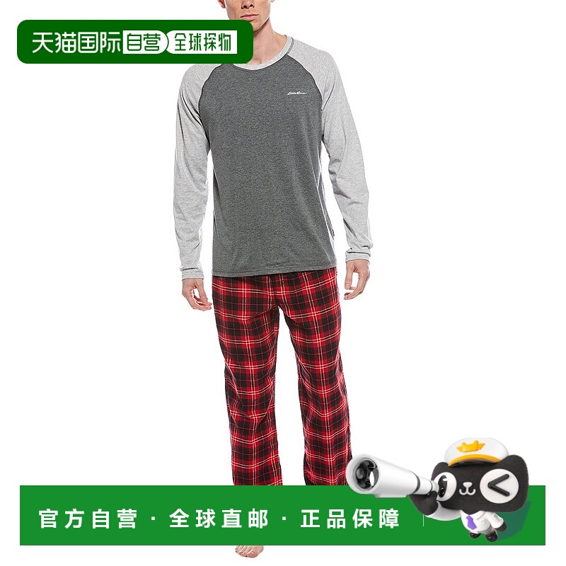 自营Eddie Bauer 2件套睡衣-灰色 美国奥莱直发