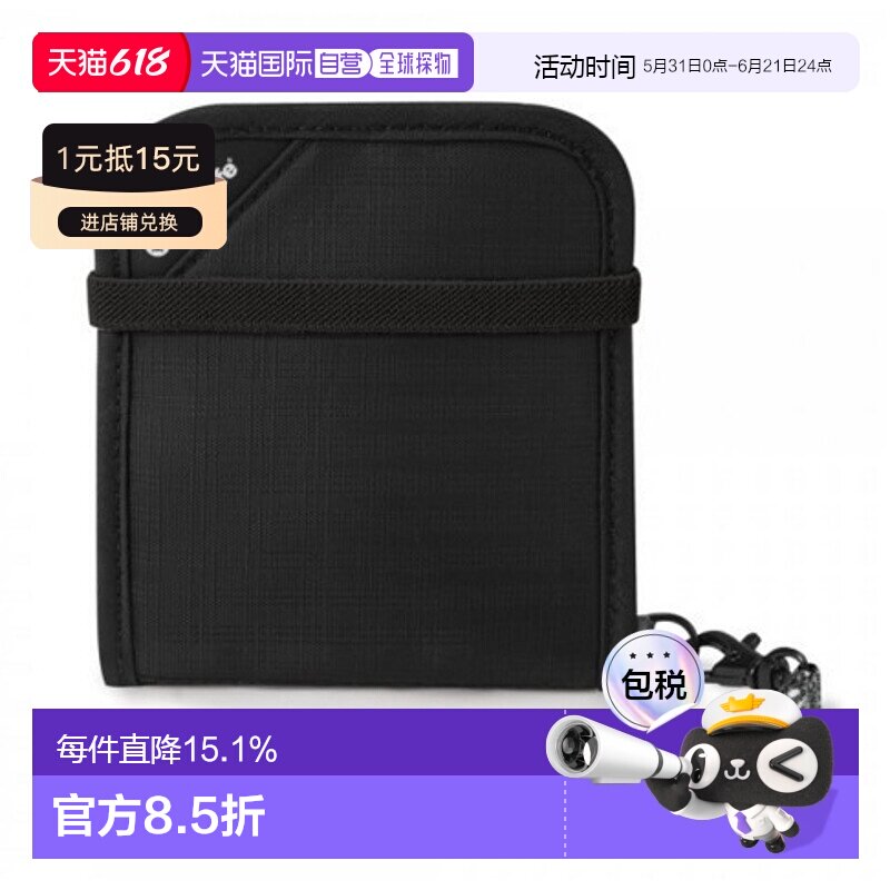 香港直邮Pacsafe两折防盗银包黑色简约休闲防消磁OP10556100旅行