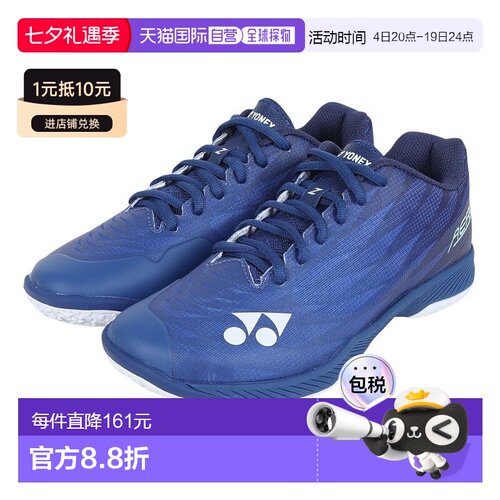 日本直邮YONEX 尤尼克斯 女款羽毛球鞋 动力垫Air拉斯Z SHBAZ2L-0