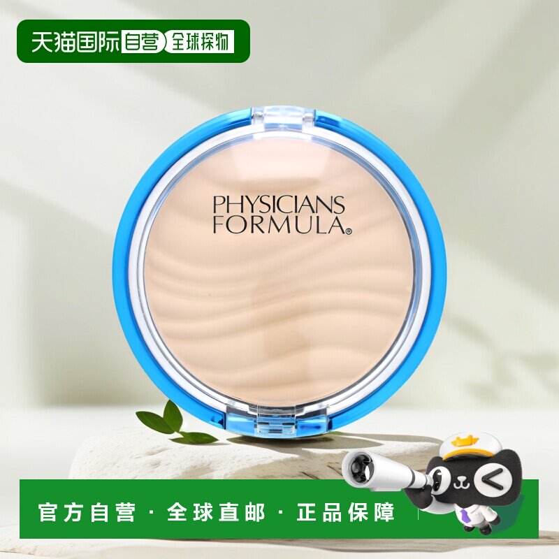 香港直邮Physicians Formula,Mineral Wear,轻盈粉饼,SPF 正品