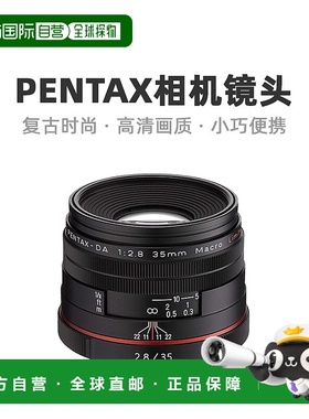 【日本直邮】 Pentax宾得单反相机人像定焦实用全画幅变焦高清便