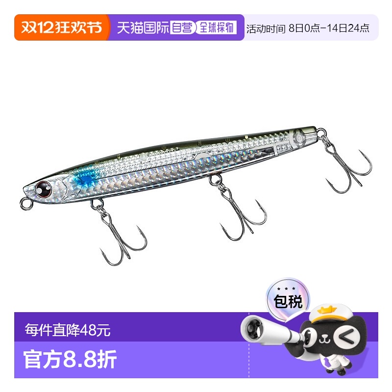 日本直邮Daiwa 海鲈鱼诱饵 Morethan Switch Hitter Laser Impact