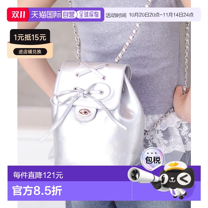 1h可退 日本直邮axes femme 女士蕾丝绑带迷你双肩包 TE616X04