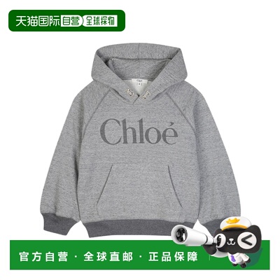 香港直邮CHLOÉ 女童针织衫 C21284M07 AW2026 灰色 长袖连帽卫衣