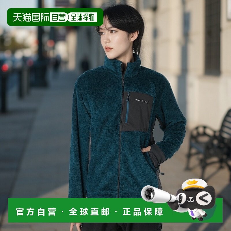日本直邮【日本直邮】mont bellMONTBELL男女同款夹克1106690-SLB