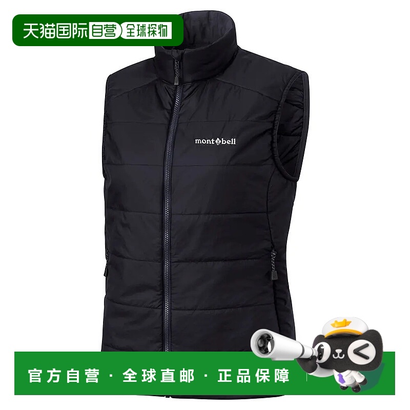1h可退 香港直邮mont-bell 女士马甲 2301386NV CO 黑色 U.L. The