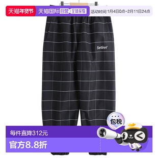 1h可退 日本直邮Setinn 男士宽松训练长裤 总柄印花 透气网眼内里