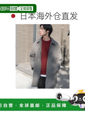 1h可退 日本直邮URBAN RESEARCH DOORS男装轻便尼龙绗缝巴尔玛肯