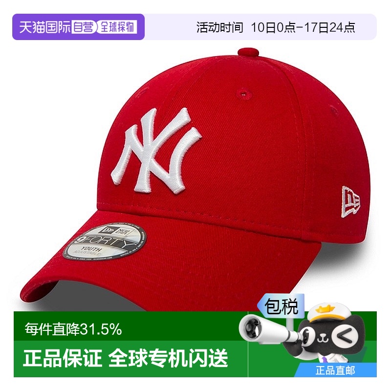 欧洲直邮NEW ERA KIDS LEAGUE ESSENTIAL 9FORTY儿童红色棉帽子