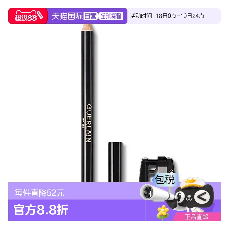 欧洲直邮娇兰 持色塑型唇线笔 N°04 Le Rouge Feu新款
