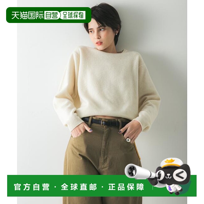 1h可退 日本直邮官方授权 URBAN RESEARCH 羊毛圆领柔软针织衫