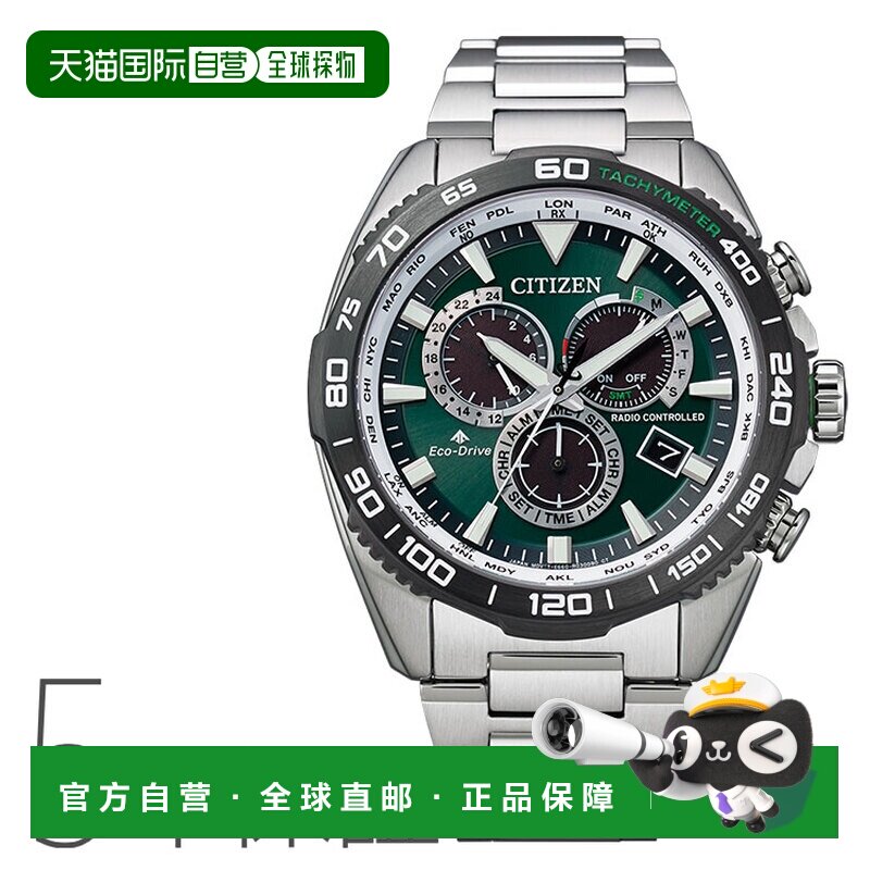 日本直邮citizen品牌通用款日韩腕表CB5037/50344/5039系列