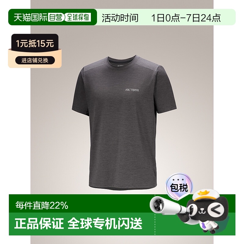 1h可退 加拿大直邮始祖鸟Cormac Arc'Bird Logo男士圆领舒适T恤