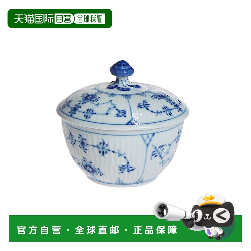 日本直邮Royal Copenhagen 皇家哥本哈根 Blue Fluted Plain 糖罐
