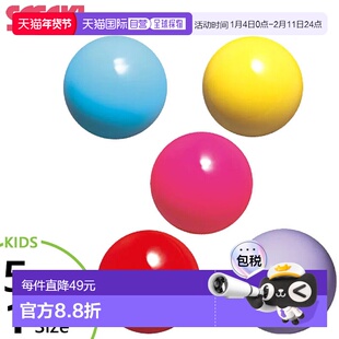 日本直邮SASAKI 青少年乙烯基球 M-21C 运动器材 艺术体操青少年