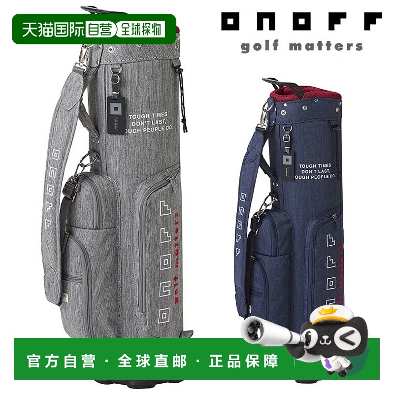 日本直邮GLOBERID ONOFF 混色面料 7 型球童包（2025 年新款）“O