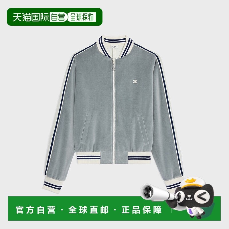 欧洲直邮Celine (2025新品) 泰迪运动服 IN 天鹅绒平纹针织