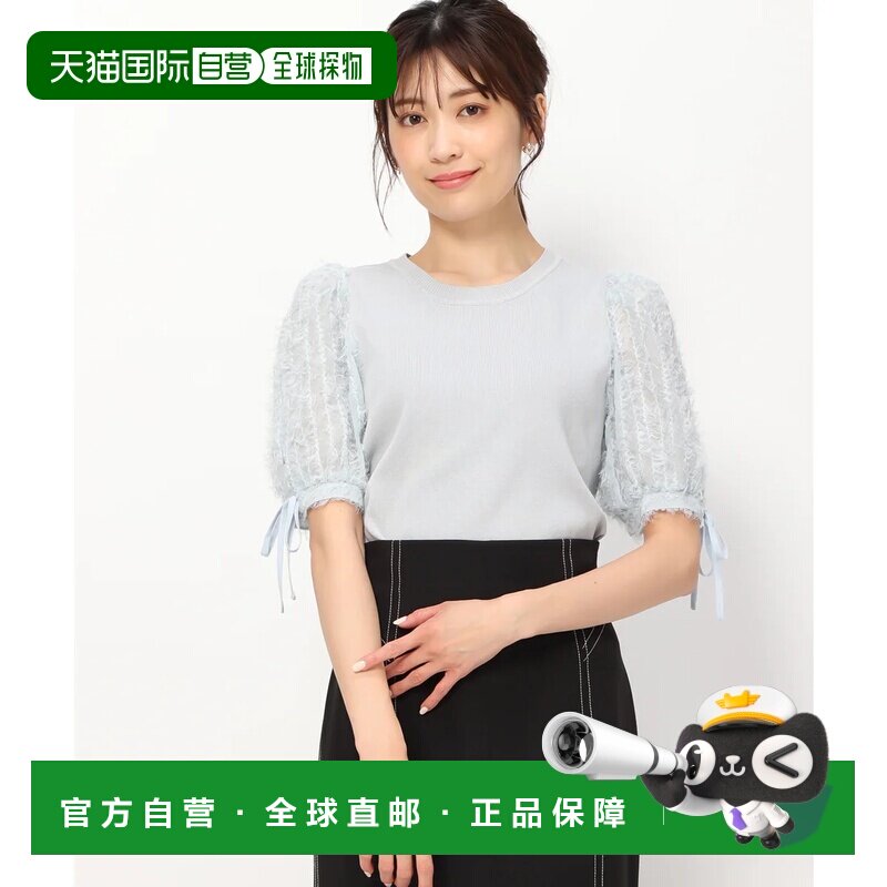 日本直邮MISCH MASCH 2024秋冬新作 毛绒袖针织衫 MM438303 蓝色 - 实物图