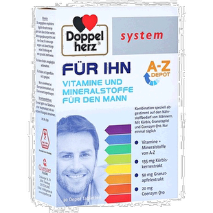 欧洲直邮德国双心Doppelherz男士复合维生素B族钙锌镁硒VD免疫活