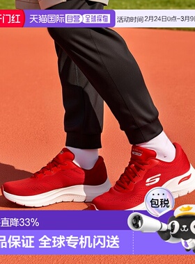日本直邮【日本直邮】SKECHERS斯凯奇女款跑步鞋150051-RED