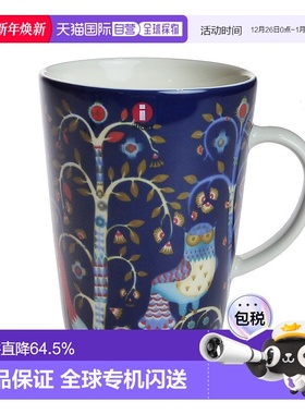 日本直邮IITTALA伊塔拉TAIKA魔幻森林系列蓝色马克杯400ml陶瓷杯