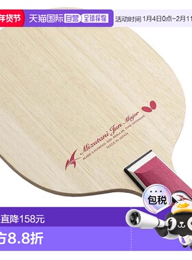 【日本直邮】BUTTERFLY蝴蝶 乒乓球拍 中国式 水谷凖 24230