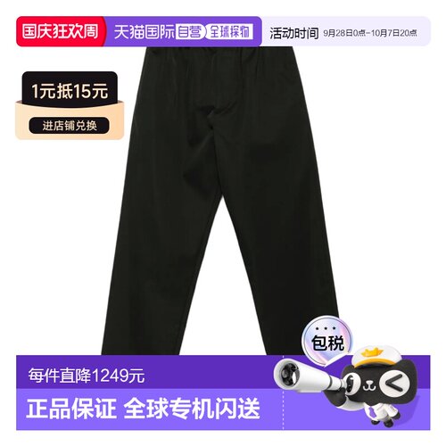 香港直邮Marni 防水塔夫绸长裤 PUMU0156S0UTP789休闲裤阔腿裤