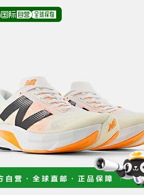 自营 New Balance 女士 FuelCell Rebel v4 马拉松跑鞋