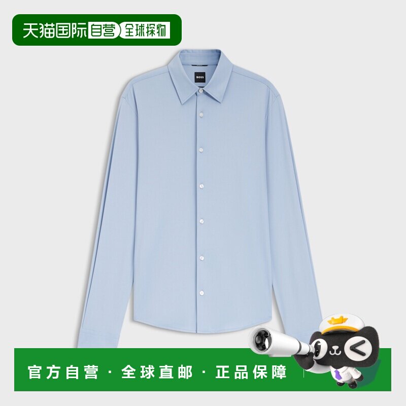 自营欧洲直邮HUGO BOSS雨果 男士浅蓝色尼龙聚酯纤维弹力修身衬衫