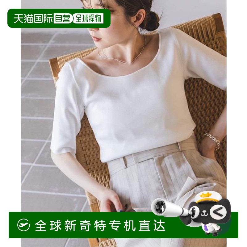 1h可退 日本直邮NOBLE 14克装饰领露肩半袖针织衫外套