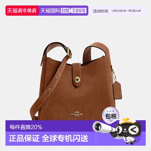 COACH 蔻驰奥莱Hadley女士绒面牛皮革单肩包斜手提挎包