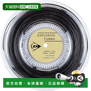日本直邮邓禄普 EXPLOSIVE TURBO Roll 网球线 (DSTA12041-079)