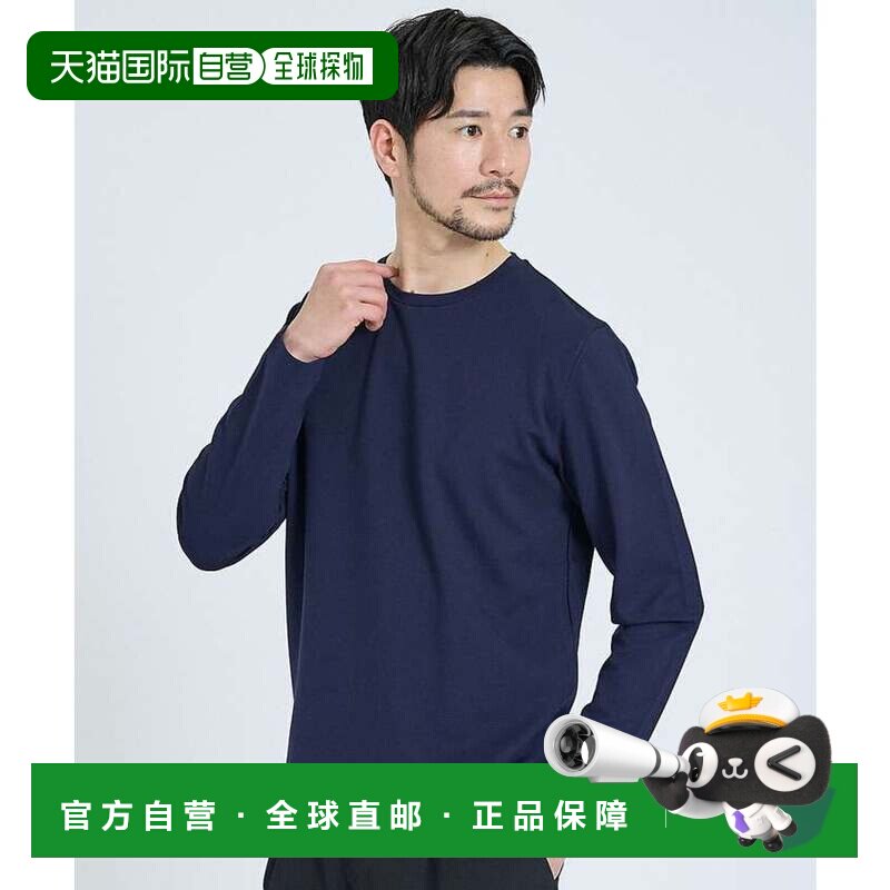 日本直邮ABAHOUSE SMART CLOSET 抗菌防臭 双面针织圆领长袖T恤