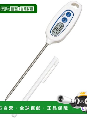 日本直邮TANITA百利达温度计 防水 50 250度 白TT 508NWH 棒式