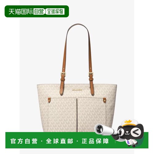 美国直邮michael kors 女士 托特包手提包单【付后1h可退】