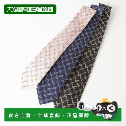日本直邮Gucci 领带经典 GG 499695ARGOS