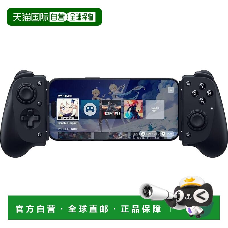 【日本直邮】雷蛇Kishi V3 手机游戏手柄 iPhone/Android 全尺寸T