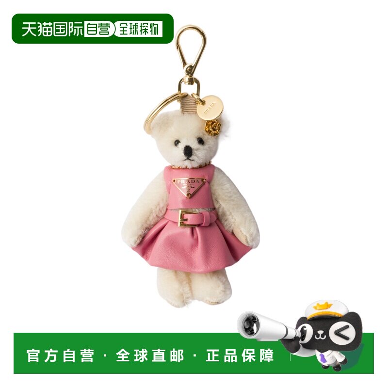 1h可退 香港直邮prada 女士 钥匙扣钥匙链扣环