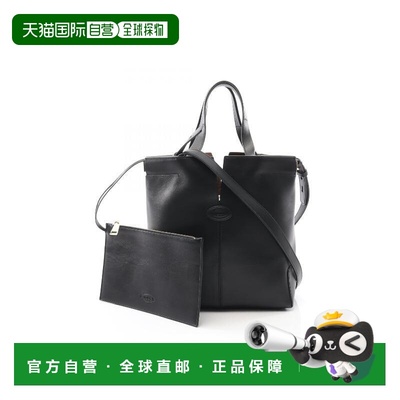日本直邮中古Tods托德斯女包A级95新tote bag托特包牛皮托特包黑