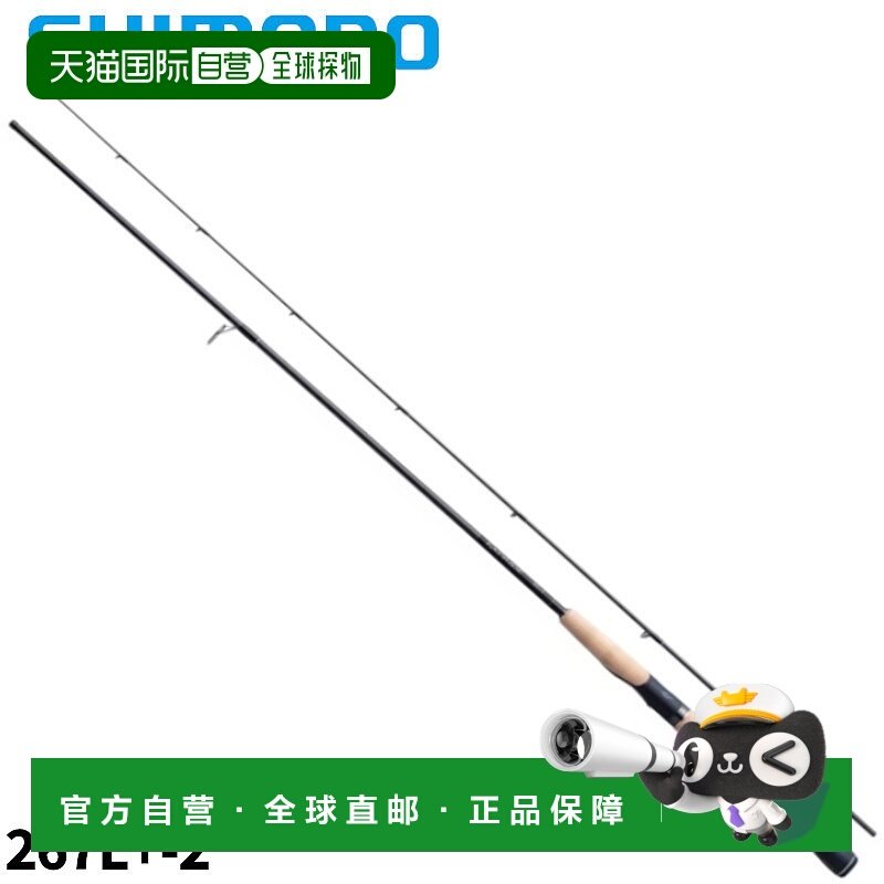 日本直邮SHIMANO禧玛诺 鲈鱼竿 极翔 267L+-2 24 年追加模型 鲈鱼,户外/登山/野营/旅行用品,路亚竿,淘宝优惠券,粉丝福利购,淘宝优惠卷