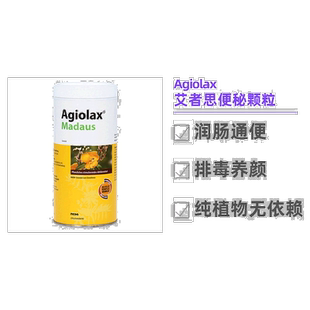 欧洲直邮德国药房马博士Agiolax艾者思便秘通肠颗粒植物性250g