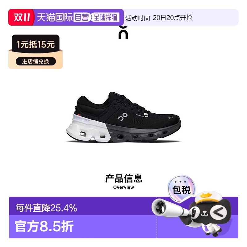 香港直邮ON昂跑 Cloudflyer 5系列女款舒适防滑跑步鞋3WE30040299
