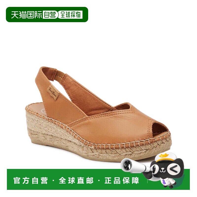 自营Toni Pons Bernia-P凉鞋女士棕褐色皮革坡跟便鞋ZOGG2832-棕