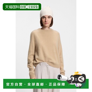 自营欧洲直邮Hugo Boss x Steiff女士米色宽松版型羊毛羊绒毛衣